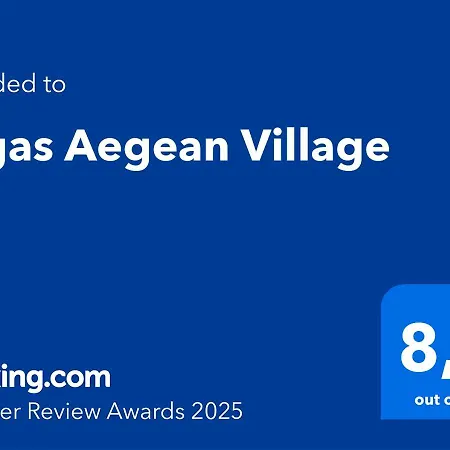 מלון Lagas Aegean Village 4*